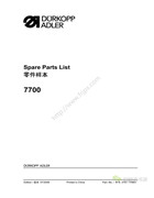 杜克普愛華7700高速包縫機零件手冊_中文