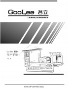 谷立GL80-90工業縫紉機交流伺服控制系統