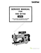 兄弟DB2-B7700-APM自動邊緣縫紉機服務手冊