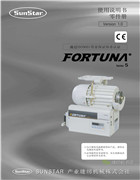 Fortuna交流伺服馬達系列_V使用說明書