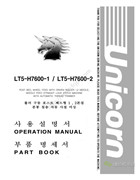 神馬LT5-H7600-1，LT5-H7600-2立柱式電腦縫紉機使用說明書