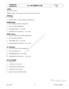 杜克普愛華559電子圓頭鎖眼機操作介紹