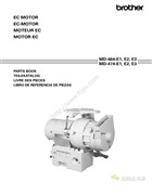 兄弟MD-464-E1，E2，E3，474工業縫紉機用交流伺服電動機服務手冊（英文版）