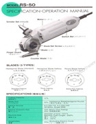 KM_RS-50零件手冊