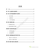 奧瑞PC機系列繪圖機說明書