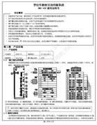 鮑麥克斯ASD58-75HMI-43C使用說明書羅拉車數控交流伺服系統