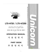 神馬LT5-H720，LT5-H7200立柱式平縫機使用說明書