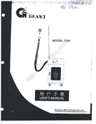 Grand T261 Old Style 剪線頭機用戶及零件手冊
