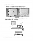 鮑麥克斯ASD50-55，ASB50-55數控交流伺服系統