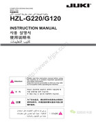 重機_HZL-G220，HZL-G210電腦縫紉機使用說明書