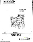青本QB1500豎筒式繃縫機零件圖