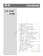 神馬LT5-H720，LT5-H7200立柱式平縫機零件手冊