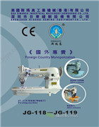 金工JG-118，JG-119對絲機零件圖