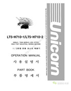 神馬LT5-H710-1，LT5-H710-2立柱式平縫機使用說明書