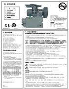 賀欣ML使用說明書