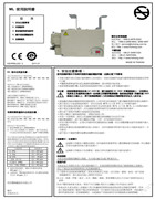 賀欣ML_2使用說明書
