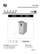 賀欣mk2使用說明書