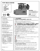 賀欣ME，MH數位版使用說明書