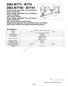 兄弟DB2-B773，B774，B7740，B7741高速電腦平縫機附件手冊