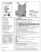 賀欣md系列使用說明書