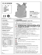 賀欣md_2(C-200)系列使用說明書