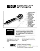wolf_hotknife零件手冊