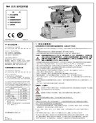 賀欣MA 使用說明書