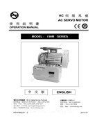 賀欣i90m(C-60M，C-300M)使用說明書