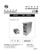 賀欣i70m使用說明書
