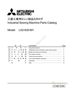 三菱LX2-630-M1自動割線單針絎縫機零件手冊