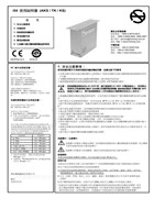 賀欣i54使用說明書(AKSTKKS)