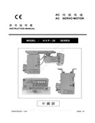 賀欣HVP-20(C-60，F-10)使用說明書