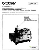 兄弟MA4-V61超高速安全縫包縫機零件手冊