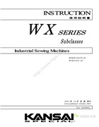 森本WX Subclass裝飾滾領縫繃縫機使用說明書