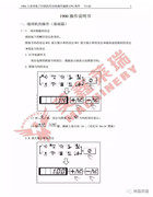 中縫重工CLK-1900高速電子加固縫紉機說明書