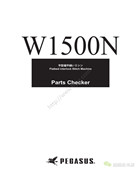 飛馬W1500N平臺式繃縫機零件手冊