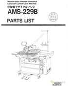 重機AMS-229B中型電子花樣機零件手冊