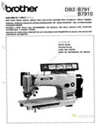 兄弟DB2-B791，DB2-B7910高速電腦針送料平縫機服務手冊（英文版）