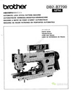 兄弟DB2-B7700-APM自動邊緣縫紉機零件手冊