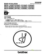 兄弟BAS-412A，423A，BES-116，916，1216，1230，962BC，963，1262，1263，940，941，1240，1241系列單頭電子繡花機帶帽框裝置使用說明書