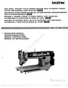兄弟DB2-B7380高速電腦平縫機使用說明書
