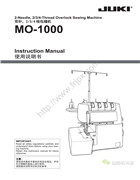 重機_MO-1000雙針二，三，四線包縫機操作指南