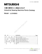 三菱LU3-6860高頭車零件手冊
