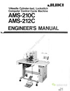 重機AMS-210C，AMS-212C高速電子花樣機服務手冊（英文版）